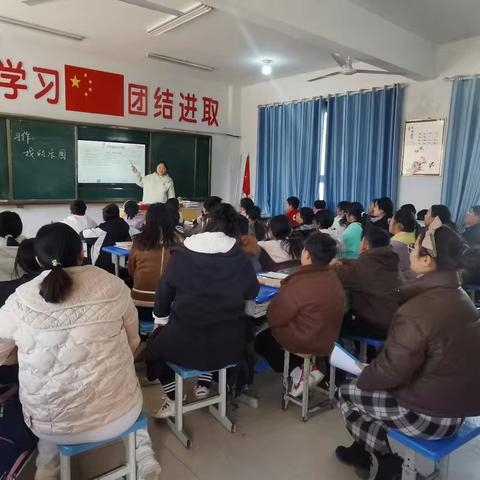 《我的乐园》习作讲评课