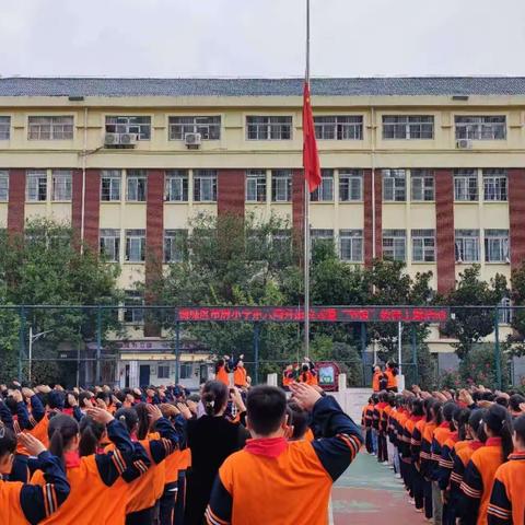 谯城区市府小学开展“传承中华美德 践行三节三爱”主题教育活动