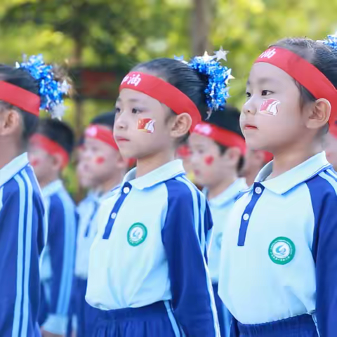 “学习二十大   强国复兴有我”—广饶县第一实验小学2023年校园艺术节暨队列队形、广播体操比赛