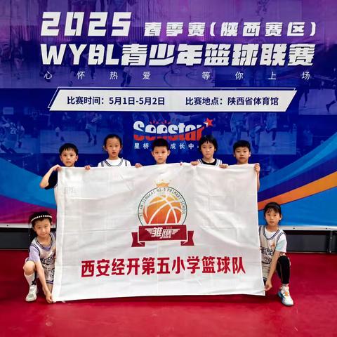 挑战地心引力，引爆篮球魅力！