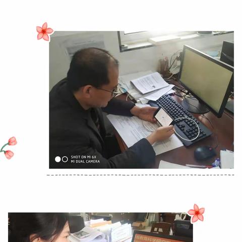 幸福教科研 成就好老师——沛县初级中学参加“如何开展课题研究”线上培训活动