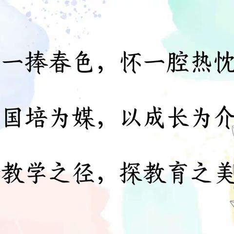 河北省“国培计划（2023）”——中西部骨干项目学校学科骨干教师信息化教学创新能力提升培训项目（北片）第二期集中培