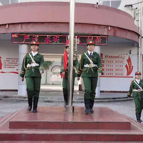 舞钢师范举行以“学宪法，讲宪法”为主题的升旗仪式