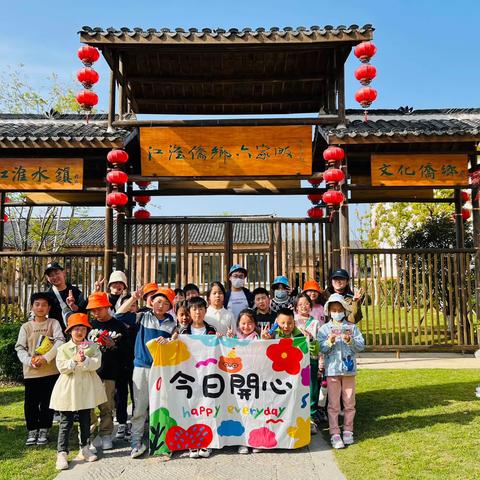 春田艺术馆六家畈研学之旅