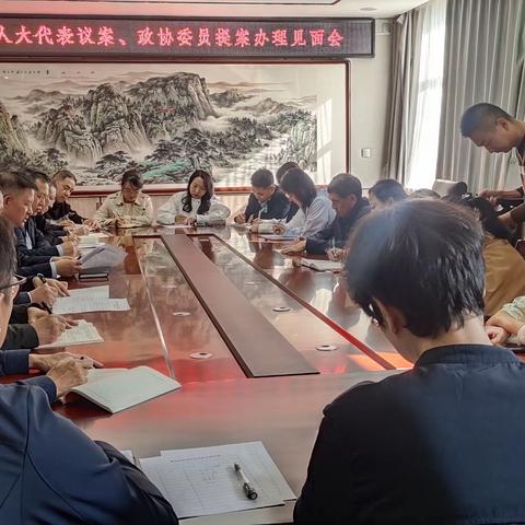 翼城县教科局召开人大代表建议、政协委员提案办理见面会