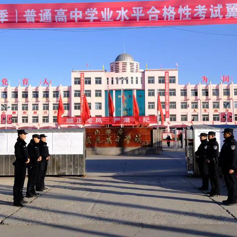 翼城县2024年（2022级冬季）普通高中学业水平合格性考试顺利进行