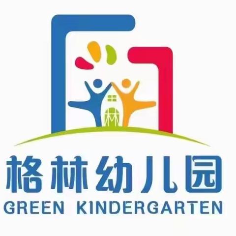 中铁格林幼儿园防暴演练