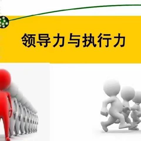 暑期培训促提升  集团发展踏征程 –– 聊城文轩教育集团苏州培训提升班第一天学习纪实