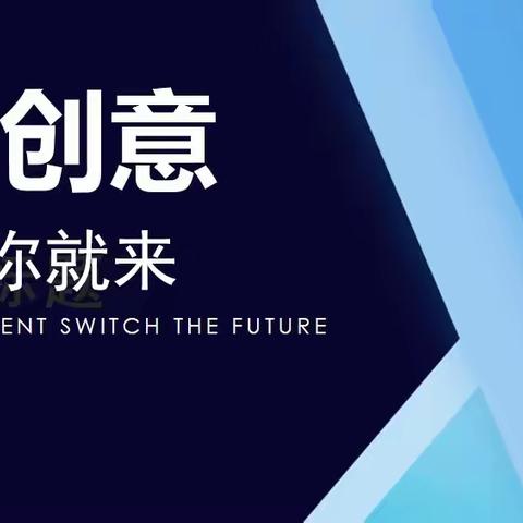 聊城市初中信息科技优质课纪实                                            让科技为未来奠定基础