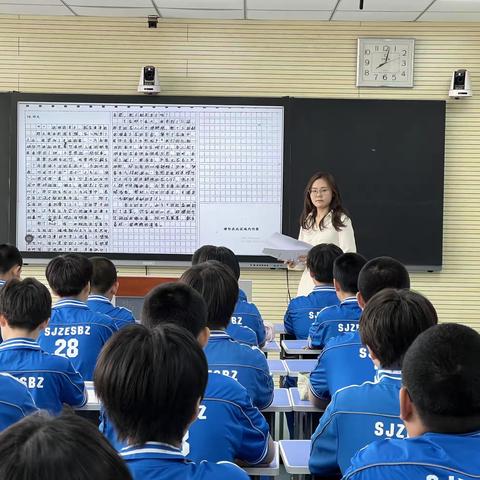 “语”润作文  更有“研”值——七年级语文发展日主题研讨课。