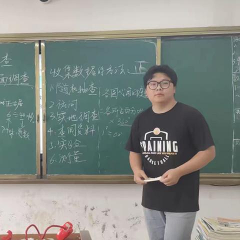 汇报课教学纪实