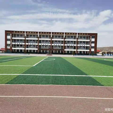 【放假通知】开斋节放假告家长一封信