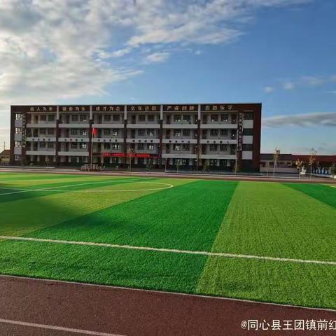 艺展风采 美育未来——记王团镇前红完全小学校园文化艺术节之书写篇