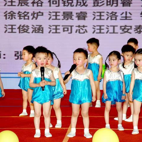 《我爱中国红》