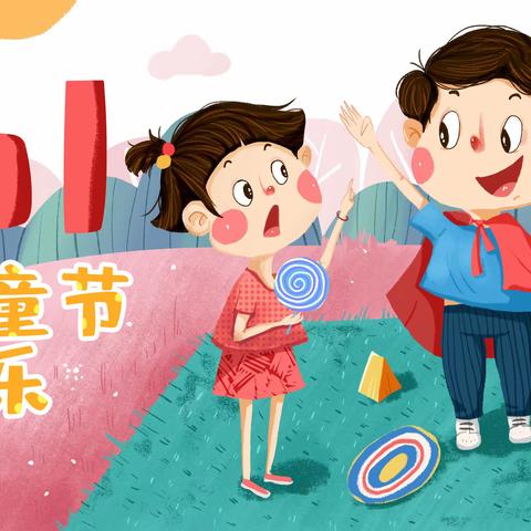 “奇趣妙想，快乐六一”欢迎来到馨园幼儿园六一汇演🌈🌈