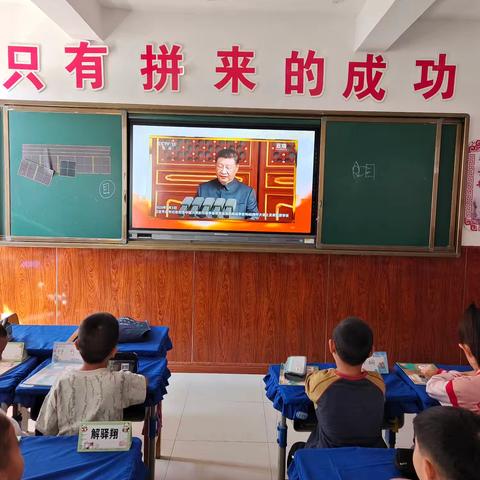 同上一堂思政课：传承爱国精神