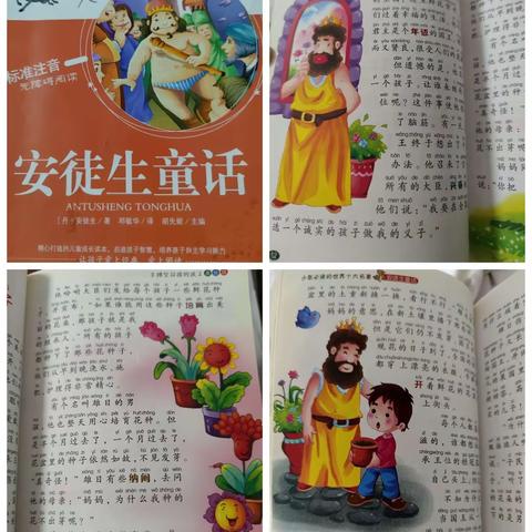 东盛小学三年六班王瑞麟家庭读书会第147期