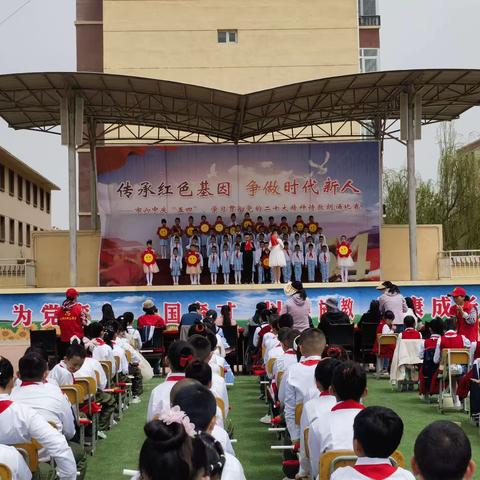 传承红色基因、争做时代新人 ——格尔木市第六中学庆“五四”、学习贯彻党的二十大精神诗歌朗诵比赛