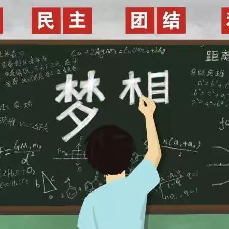 元气假期结硕果  满满收获喜乐多———汝阳县内埠镇中心小学暑假作业汇报