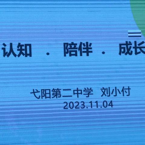 “音”你而来，向美而行 ——记2018-2022年中小学音乐青年教师培训