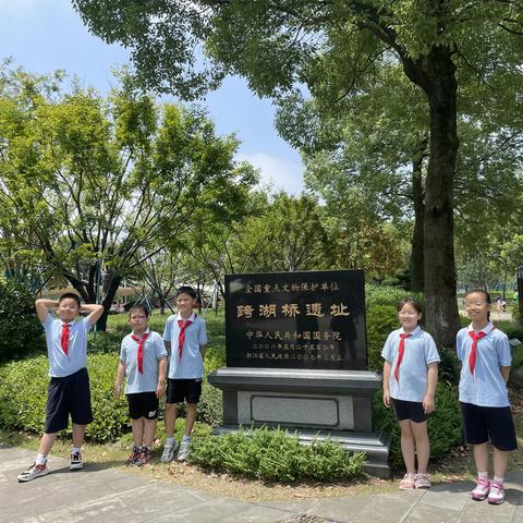 景苑小学四（8）班超越小队“红领巾追随足迹”实践活动