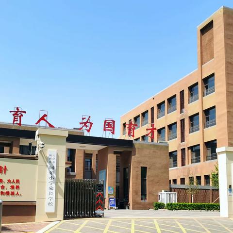 积跬步至千里 考课标助成长——蓟州区同乐小学2022版新课标测试活动