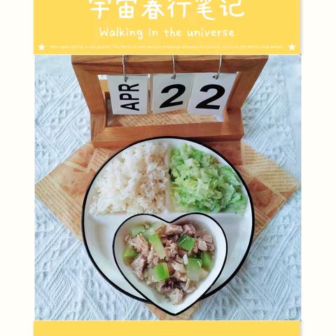 🍴不负时光、美食共享——第九周食谱🍜