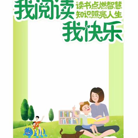 “诵读中华经典 坚定文化自信”——大河坝镇中心小学开展助力“双减”朗诵活动