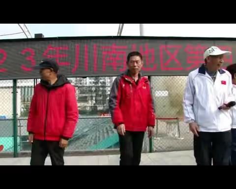 2023年川南地区第四届门球联谊赛圆满成功