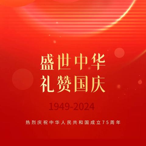 尚书华府服务中心2024年9月工作简报