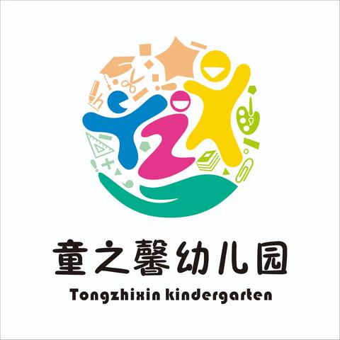 童之馨幼儿园2025年秋季招生现已启动！