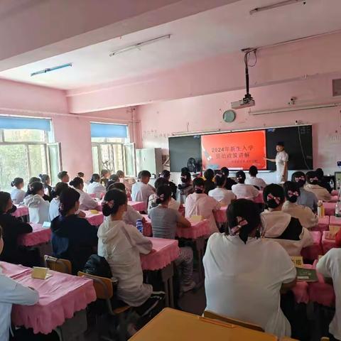 齐市卫校24级班级召开资助主题班会