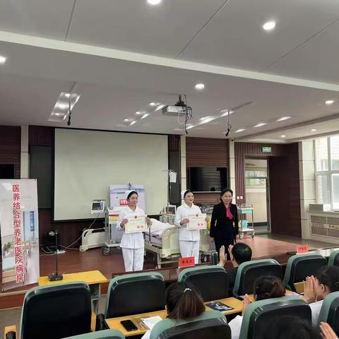市卫校省级护理技能大赛获奖团队汇报展演暨国家奖学金颁奖仪式