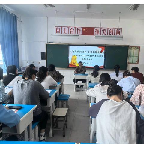 运河文脉润课堂，青年教师展锋芒﻿﻿——七级镇小学语文名师训练营培养对象课堂竞赛教学活动一