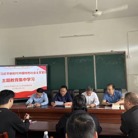 【名口中心小学】学习贯彻习近平新时代中国特色社会主义思想、牢记初心使命、办人民满意教育