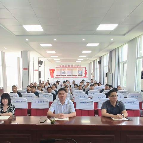 王洛镇每周一讲·第八讲——年轻干部学习分享会