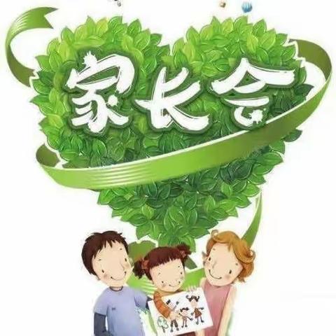 【家校协力    共育未来】——东和乡尕寺加小学家长会