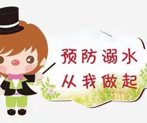 【家校携手，共筑安全之堤】——尕寺加小学开展“防溺水、交通安全”主题教育家长会