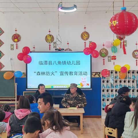 小手拉大手共建森林“防火墙”——八角林务所开展进校园森林防火宣传活动