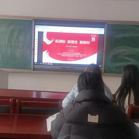 践行新课标﻿赋能新课堂 ——初中英语教研活动