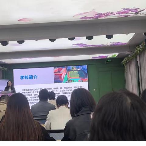 聚焦2.0，一起向未来——鸭池小学参观紫薇苑小学信息技术应用能力提升工程2.0整校推进示范性考核观摩活动