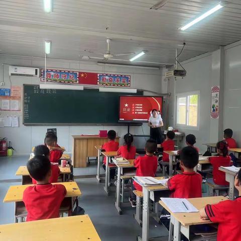 学习二十大 争做新时代好队员———惠家堡小学少先队入队仪式