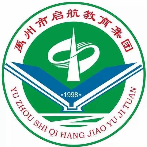 药城路学校数学组听课评课活动——示范课篇（2024）