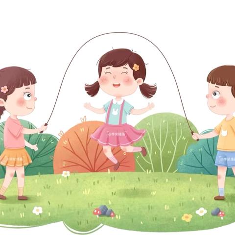 【班本课程】“绳”奇之旅——熨幼中一班