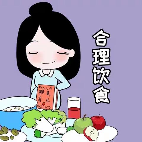 【食品安全】——天毛幼儿园夏季饮食温馨提示