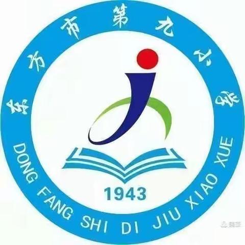 线上教学伴成长,不负初心不负春——记东方市第九小学同步课堂活动纪实