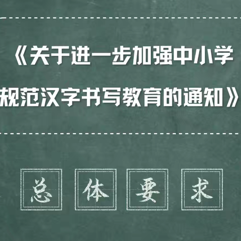 【梁才中心学校】亦练亦赛 立字立人——五级部第三届书写大赛初赛落幕