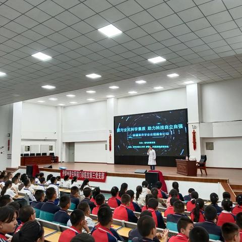 奎屯市第七中学——开展合理膳食、用药安全、科学用眼预防近视专题宣传讲座