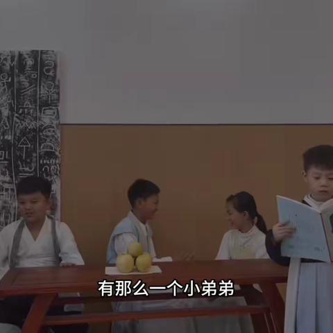 经典之脉 国学之美———新城实验小学古城校区国学讲堂系列活动  第三期