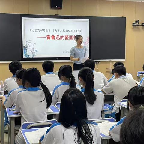 2024-2025学年度第一学期定安县城南中学高中语文陈琼香老师的汇报课活动